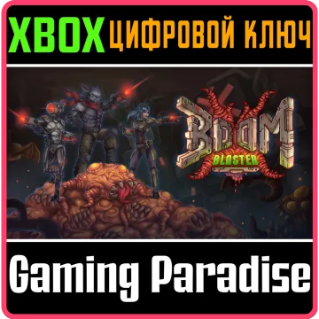 Купить ключ Boom Blaster выгодно