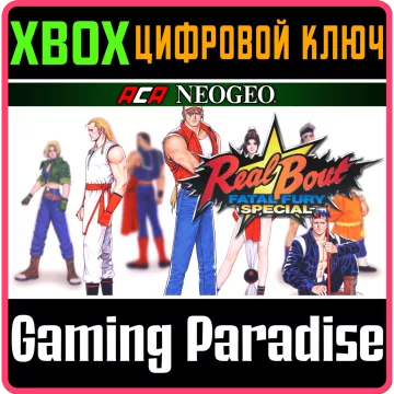 Купить ключ Aca Neogeo Real Bout Fatal Fury Special выгодно