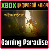 Купить ключ Metamorphosis на Xbox по выгодной цене