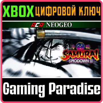 Купить ключ Aca Neogeo Samurai Shodown III выгодно