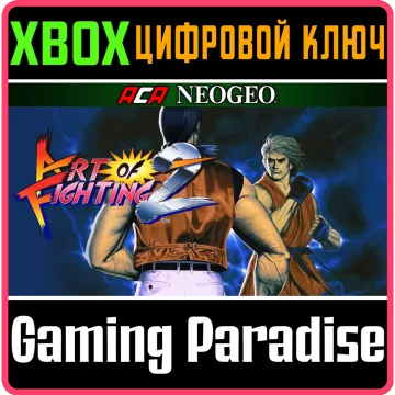 Купить ключ Aca Neogeo Art Of Fighting 2 выгодно