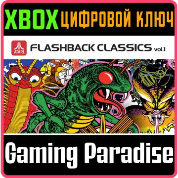 Купить ключ Atari Flashback Classics Vol. 1 выгодно