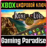 Купить ключ Rune Lord на Xbox по выгодной цене
