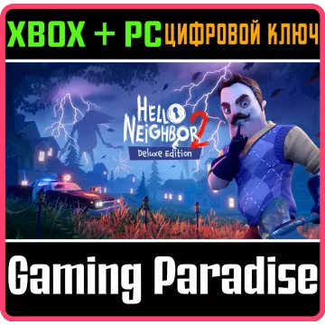 Купить ключ Hello Neighbor 2 Deluxe Edition выгодно