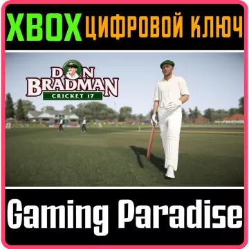 Купить ключ Don Bradman Cricket 17 выгодно