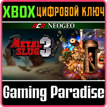 Купить ключ Aca Neogeo Metal Slug 3 выгодно