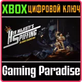 Купить ключ Her Majesty's Spiffing на Xbox по выгодной цене