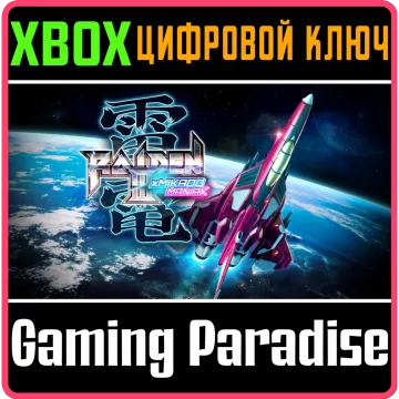 Купить ключ Raiden III X Mikado Maniax выгодно
