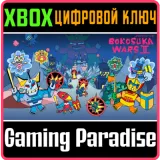 Купить ключ Bokosuka Wars Ⅱ на Xbox по выгодной цене