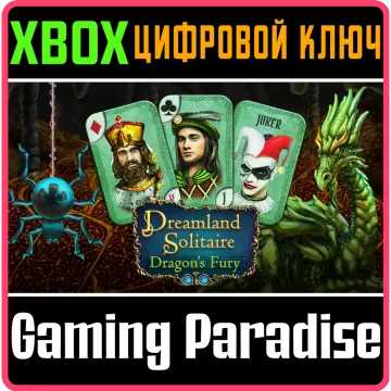 Купить ключ Dreamland Solitaire: Dragon's Fury выгодно