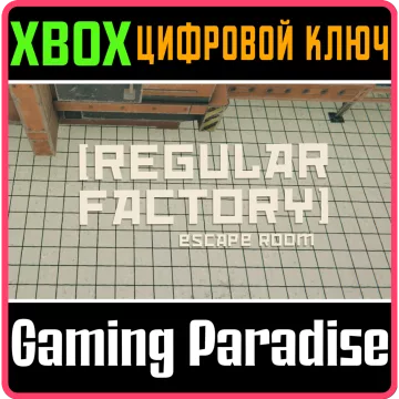 Купить ключ Regular Factory: Escape Room выгодно