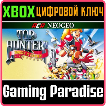 Купить ключ Aca Neogeo Top Hunter Roddy & Cathy выгодно