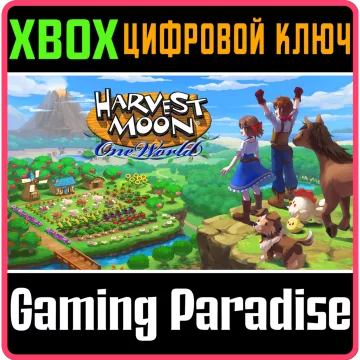 Купить ключ Harvest Moon: One World выгодно