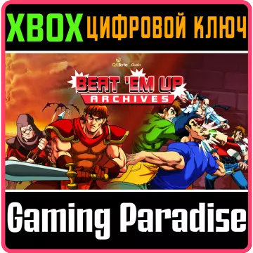 Купить ключ Beat 'Em Up Archives (Qubyte Classics) выгодно
