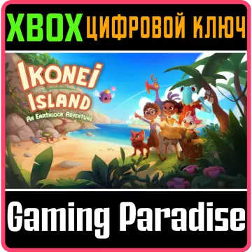 Купить ключ Ikonei Island: An Earthlock Adventure выгодно