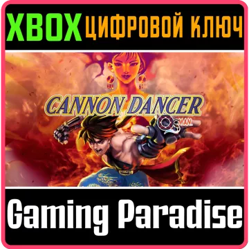 Купить ключ Cannon Dancer - Osman выгодно