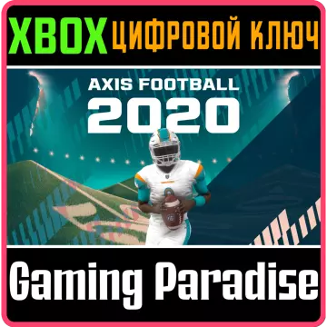 Купить ключ Axis Football 2020 выгодно