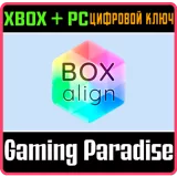 Купить ключ Box Align X на Xbox по выгодной цене