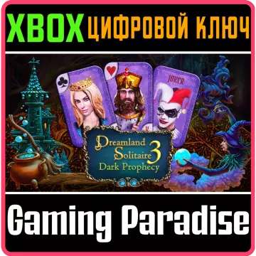 Купить ключ Dreamland Solitaire: Dark Prophecy выгодно