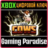 Купить ключ M.A.D. Cows на Xbox по выгодной цене