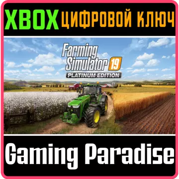 Купить ключ Farming Simulator 19 - Platinum Edition выгодно
