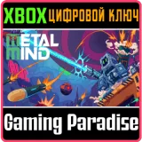 Купить ключ Metal Mind на Xbox по выгодной цене