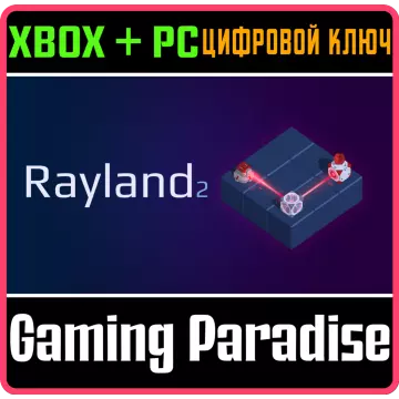 Купить ключ Rayland 2 выгодно