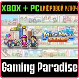 Купить ключ Mega Mall Story на Xbox по выгодной цене
