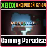 Купить ключ Resetail на Xbox по выгодной цене