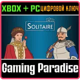 Купить ключ Ultimate Solitaire Collection на Xbox по выгодной цене