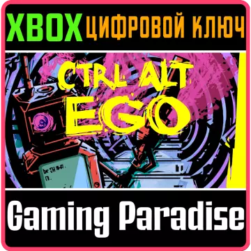 Купить ключ Ctrl Alt Ego выгодно