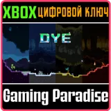 Купить ключ DYE на Xbox по выгодной цене