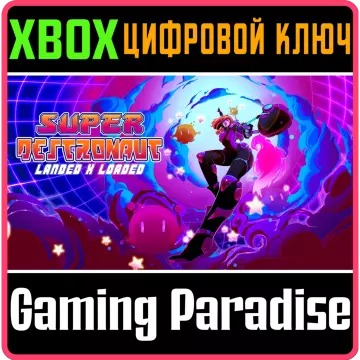 Купить ключ Super Destronaut Landed X Loaded выгодно