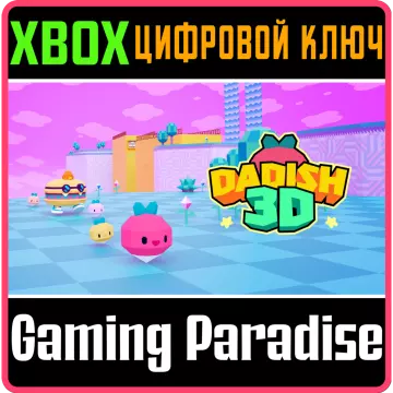 Купить ключ Dadish 3D выгодно