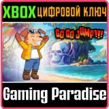 Купить ключ Go Go Jump!!! на Xbox по выгодной цене