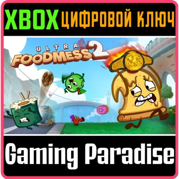 Купить ключ Ultra Foodmess 2 выгодно
