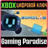 Купить ключ Sokolab на Xbox по выгодной цене