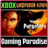 Купить ключ Werewolf: The Apocalypse — Purgatory на Xbox по выгодной цене
