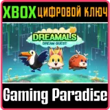 Купить ключ Dreamals: Dream Quest на Xbox по выгодной цене