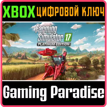 Купить ключ Farming Simulator 17 - Platinum Edition выгодно
