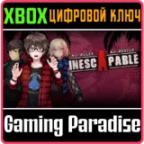 Купить ключ Inescapable: No Rules, No Rescue на Xbox по выгодной цене