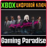 Купить ключ Rough Justice: '84 на Xbox по выгодной цене