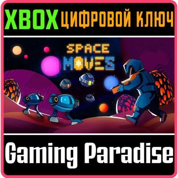 Купить ключ Space Moves выгодно
