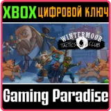 Купить ключ Wintermoor Tactics Club на Xbox по выгодной цене