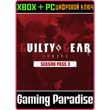 Купить DLC Ggst Season Pass 3 выгодно