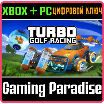 Купить ключ Turbo Golf Racing: Furry Friends Kit выгодно