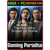 Купить ключ Набор Легендарных Бойцов на Xbox по выгодной цене
