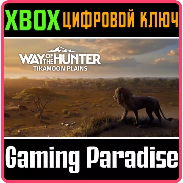 Купить DLC Way Of The Hunter - Tikamoon Plains выгодно