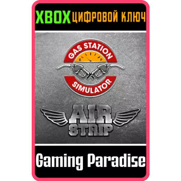 Купить DLC Gas Station Simulator - Airstrip выгодно