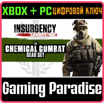 Купить DLC Insurgency: Sandstorm - Chemical Combat Gear Set выгодно